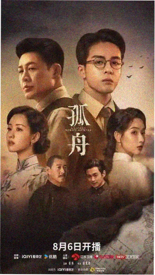 双轨电视剧 黎明之前