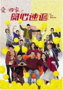 双轨电视剧 起源
